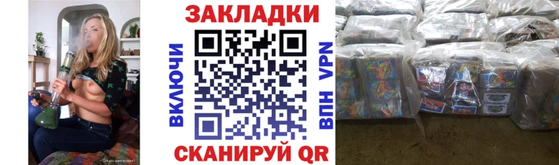 Где купить Раменское Alpha PVP Конопля
