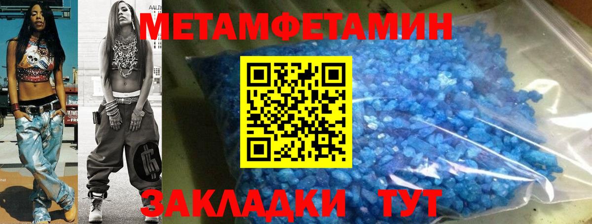 Амфетамин VHQ Раменское