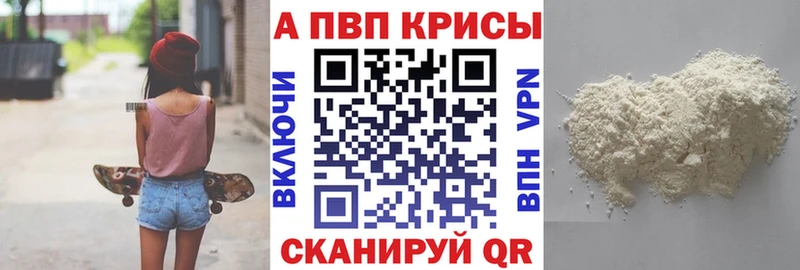 A PVP СК КРИС  Раменское 