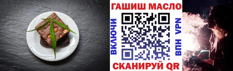 Печенье с ТГК марихуана  Раменское 