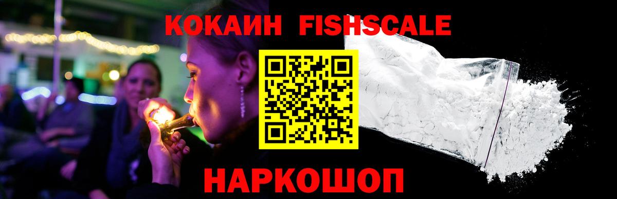 КОКАИН Перу Раменское