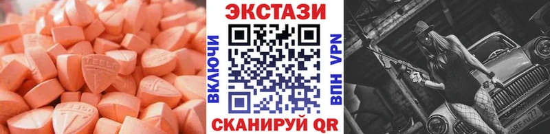 Ecstasy ешки Раменское