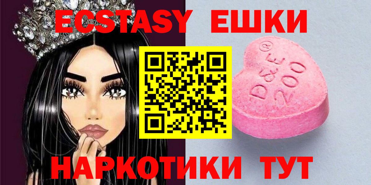 Бошки Шишки  ГАШ  Раменское  Мефедрон кристаллы  APVP СОЛЬ кристаллы  Cocaine  Вход с VPN  КОКАИН 