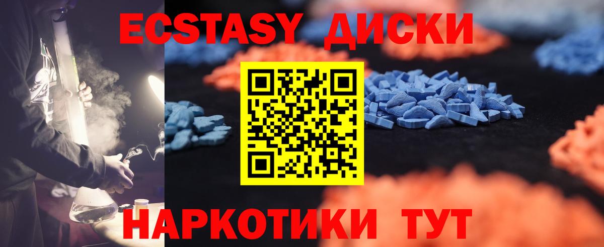 omg ссылка  Вход с VPN  купить   Раменское  ЭКСТАЗИ круглые  Экстази louis Vuitton  ЭКСТАЗИ 