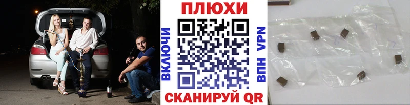 Гашиш ice o lator  Раменское 
