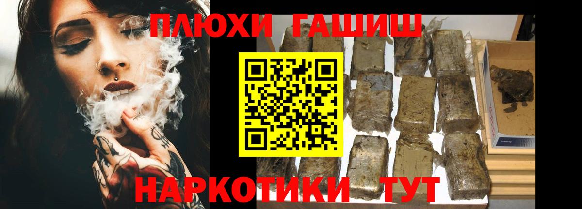 Раменское  Гашиш Ice-O-Lator  Вход с VPN  ГАШ Premium 