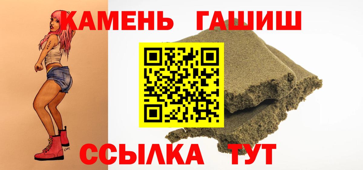 Гашиш индика сатива Раменское