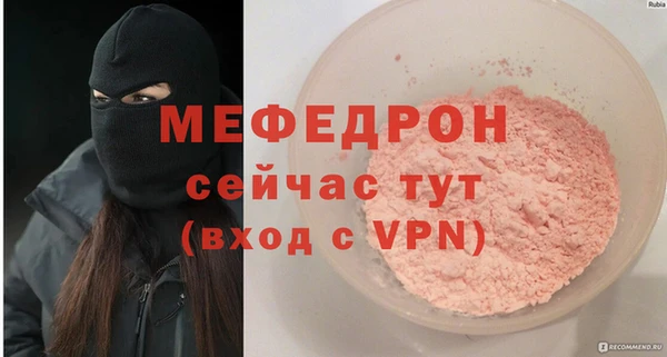 мдпв Нязепетровск