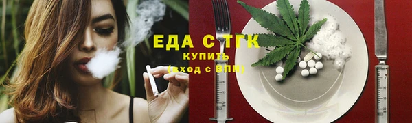 дистиллят марихуана Няндома