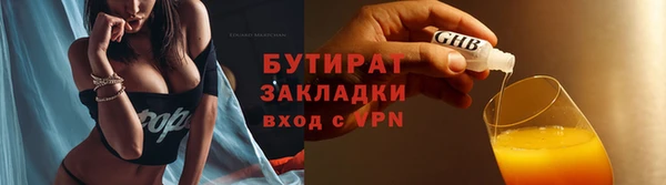 бутик Остров