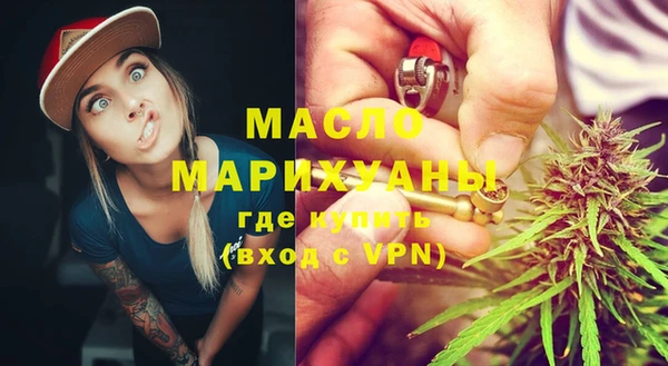 дистиллят марихуана Няндома