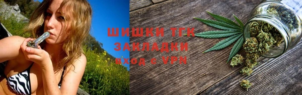 дистиллят марихуана Няндома