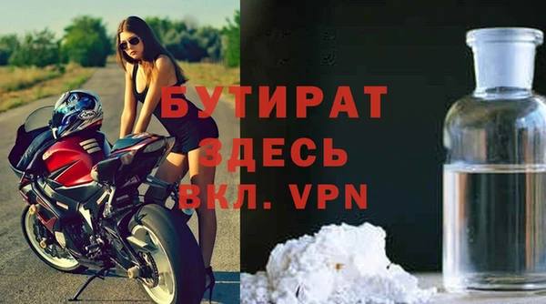 мяу мяу мука Нягань