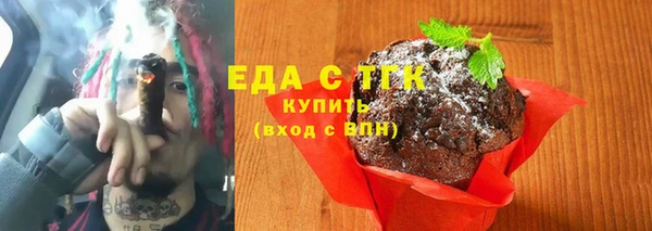 мяу мяу мука Нягань
