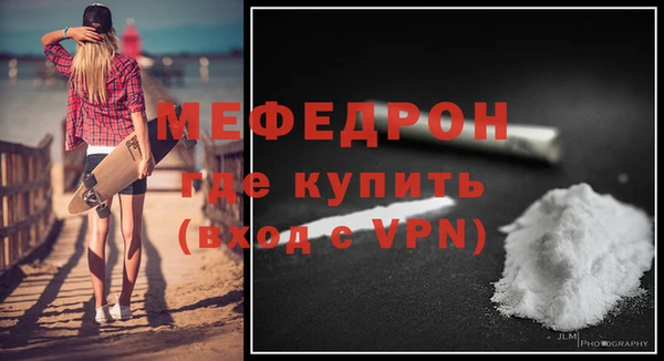 мдпв Нязепетровск