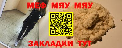 стафф Вязьма
