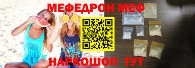 стафф Вязьма