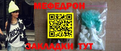 стафф Вязьма