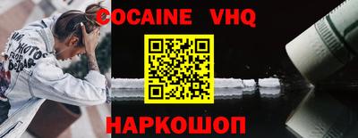 кокаин перу Вязники