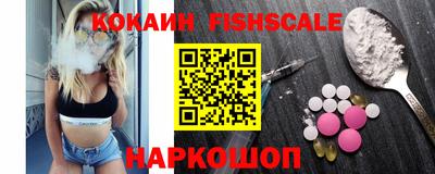 ALPHA PVP Вышний Волочёк