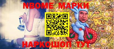 стафф Вязьма