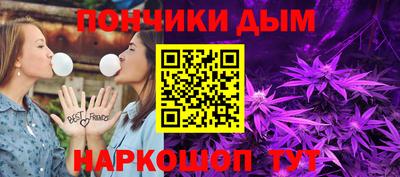 стафф Вязьма