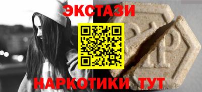 ALPHA PVP Вышний Волочёк