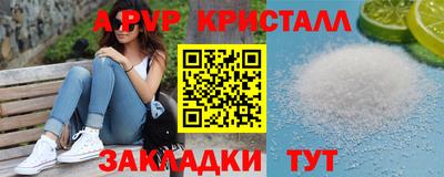 ALPHA PVP Вышний Волочёк