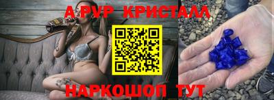 стафф Вязьма