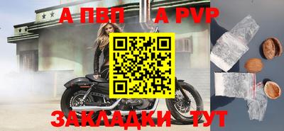 стафф Вязьма