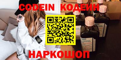 стафф Вязьма