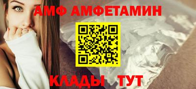 стафф Вязьма