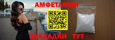 стафф Вязьма