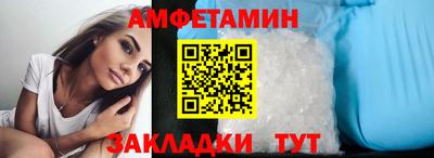 стафф Вязьма