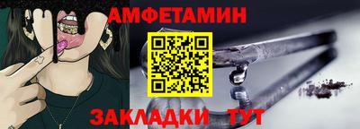 ALPHA PVP Вышний Волочёк