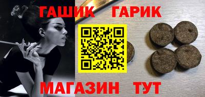стафф Вязьма