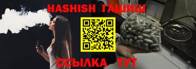 стафф Вязьма