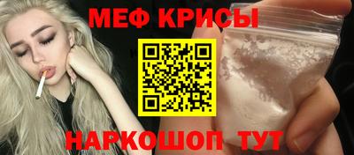 стафф Вязьма