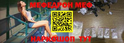 стафф Вязьма