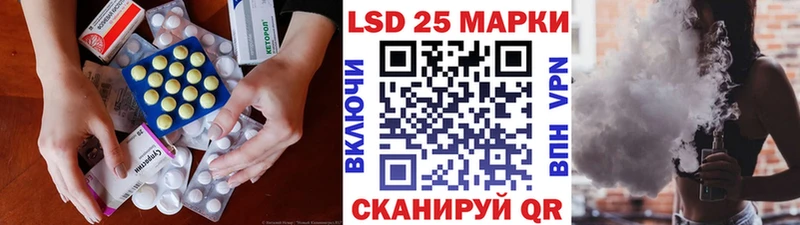 Лсд 25 экстази ecstasy Раменское