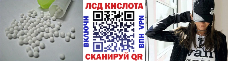 KRAKEN рабочий сайт  Раменское  ЛСД экстази ecstasy 