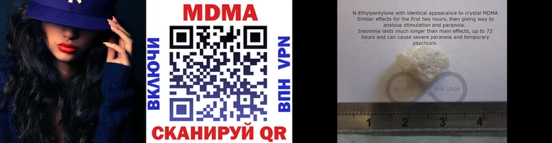 хочу наркоту Раменское MDMA кристаллы
