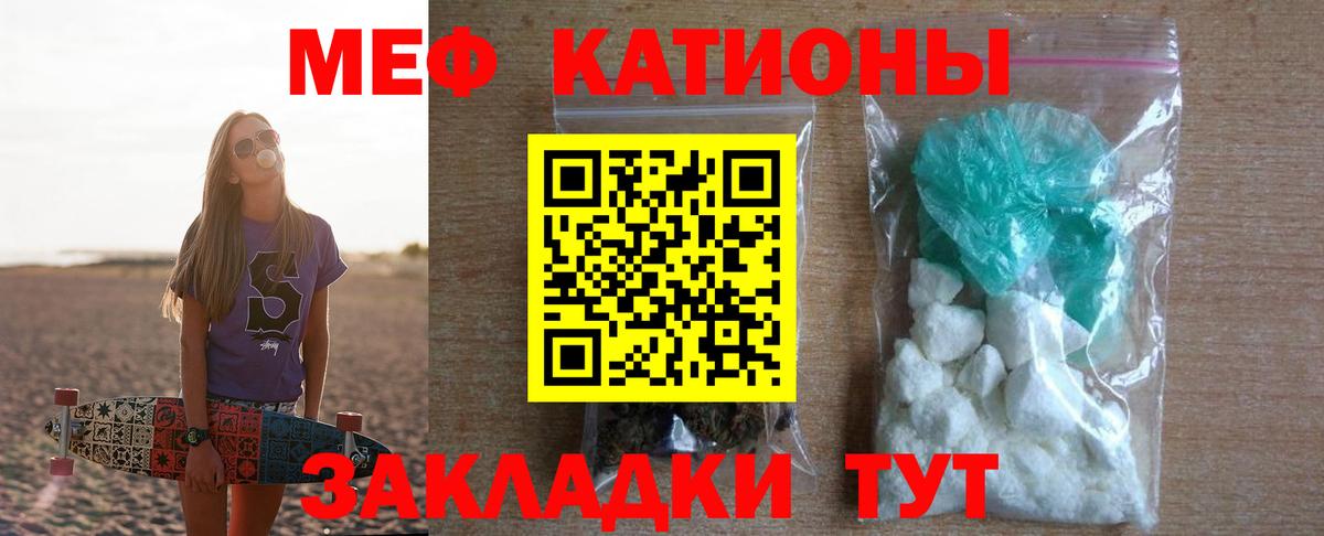   рабочий сайт  Меф мяу мяу  МЯУ-МЯУ  Вход с VPN  Раменское  купить закладку 