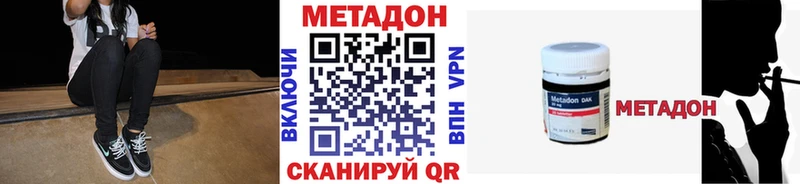 omg маркетплейс  Раменское  МЕТАДОН белоснежный 