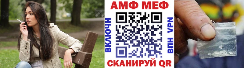 МЕТАМФЕТАМИН пудра  наркошоп  Раменское 