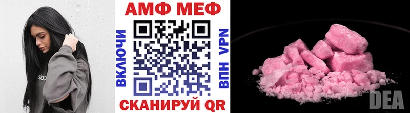 МЕТАМФЕТАМИН мет Раменское
