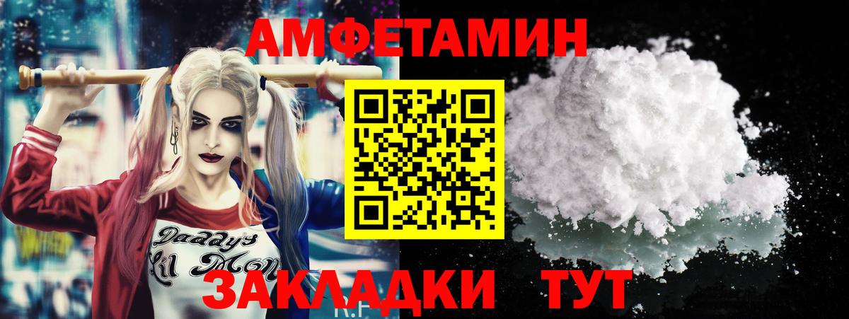 МЕТАМФЕТАМИН витя  МЕТАМФЕТАМИН витя  Раменское  Вход с VPN 