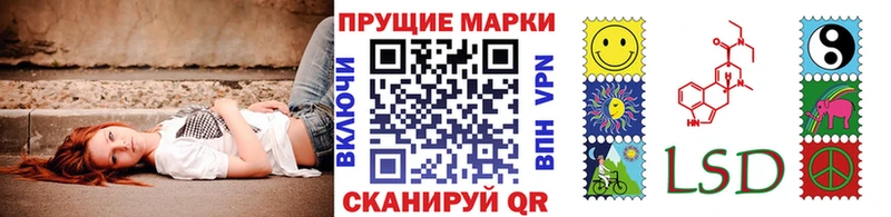 Марки N-bome 1500мкг  наркота  Раменское 