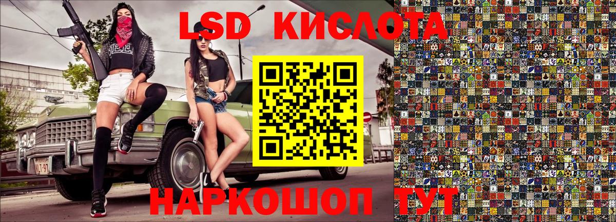 Наркотические марки 1,8мг  Вход с VPN  Раменское  Наркотические марки 1,8мг 
