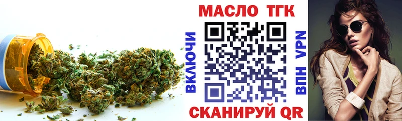 ТГК вейп  Раменское 